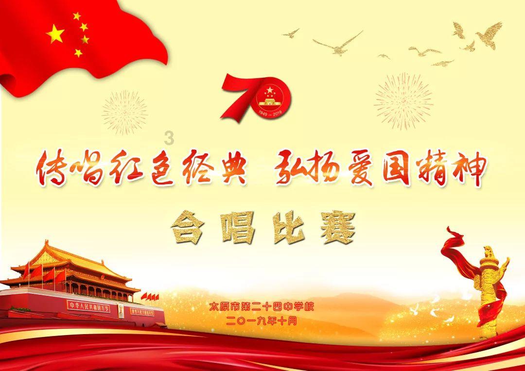 消灭红球大作战选关版