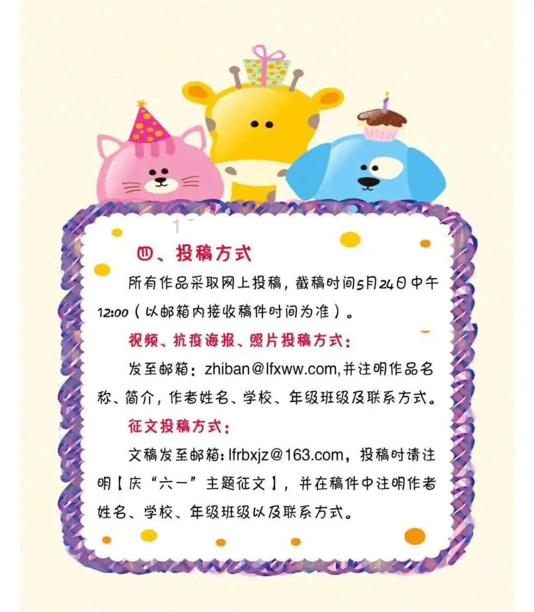 变异动物之战
